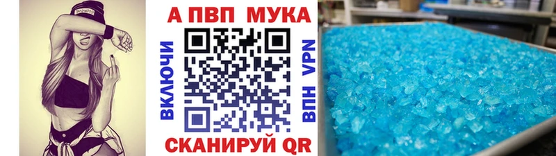 A PVP СК КРИС продажа наркотиков Спасск