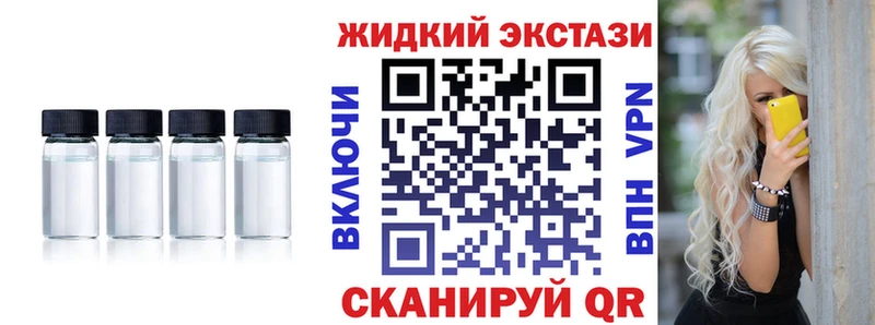 наркошоп  Спасск  БУТИРАТ GHB 