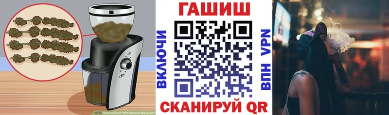 Еда ТГК конопля Спасск