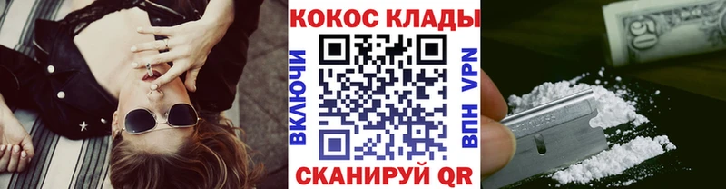 сайты даркнета состав  hydra сайт  COCAIN Columbia  Спасск  закладка 