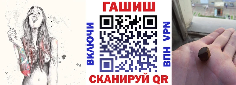 Гашиш индика сатива  OMG как зайти  Спасск  купить  цена 