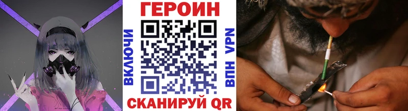 ГЕРОИН афганец  где можно купить наркотик  Спасск 