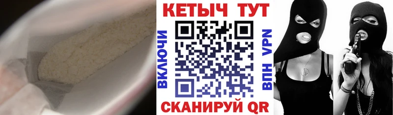 где можно купить наркотик  Спасск  КЕТАМИН ketamine 