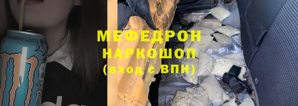 скорость mdpv Арсеньев