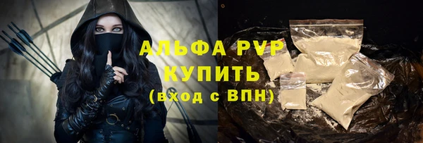 PSILOCYBIN Аркадак