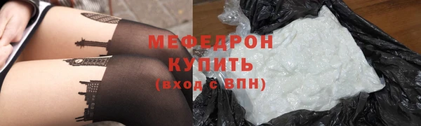 скорость mdpv Арсеньев