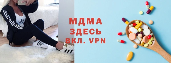 скорость mdpv Арсеньев