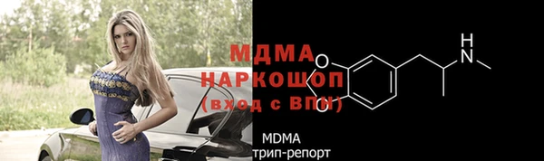 скорость mdpv Арсеньев