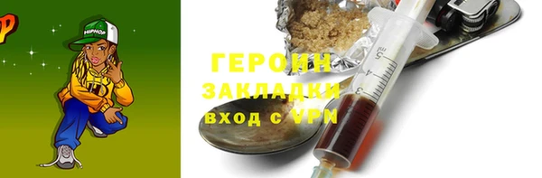 PSILOCYBIN Аркадак