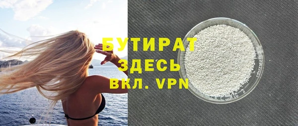 скорость mdpv Арсеньев