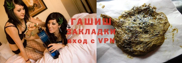 скорость mdpv Арсеньев