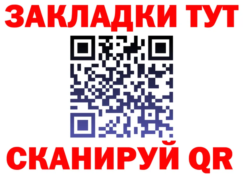 COCAIN Fish Scale зеркало площадка мега Спасск