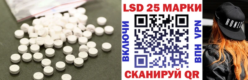 Лсд 25 экстази кислота  Спасск 