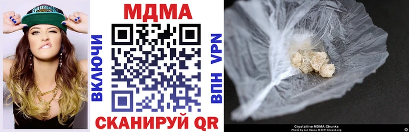 наркошоп  Спасск  MDMA Molly 