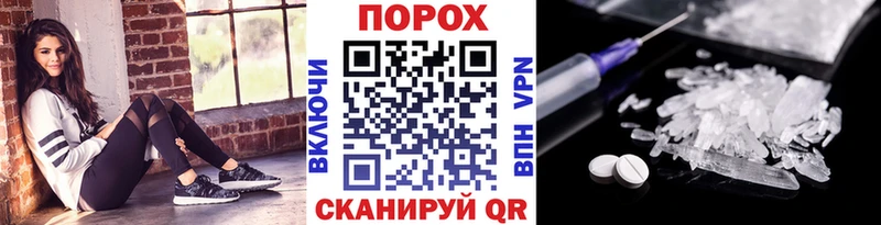 Метамфетамин мет  Спасск 