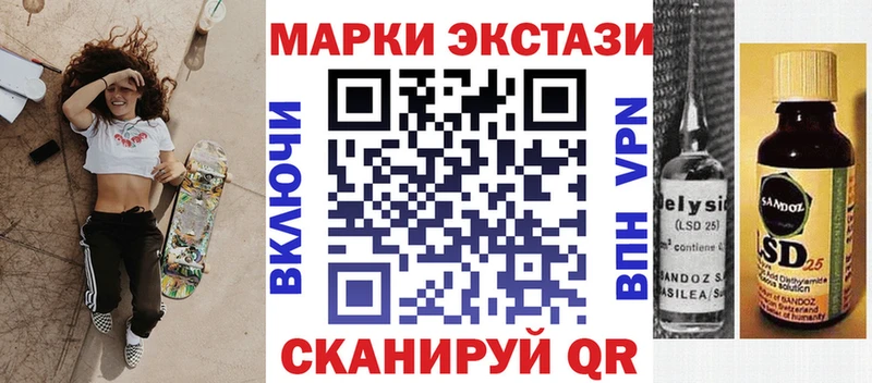 купить наркотик  Спасск  МЕГА рабочий сайт  Наркотические марки 1500мкг 