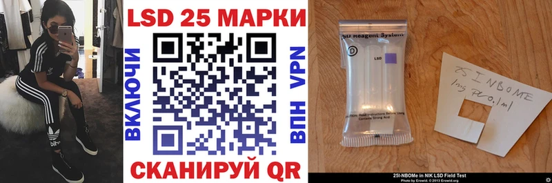 Марки N-bome 1500мкг Спасск