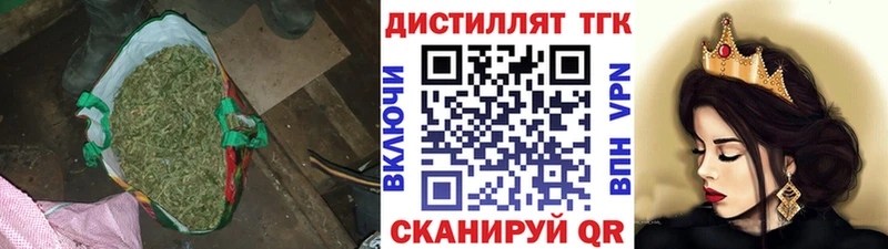 Дистиллят ТГК THC oil  Спасск 