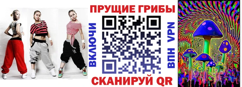 Галлюциногенные грибы Cubensis  кракен ТОР  Спасск  где купить наркоту 