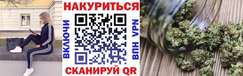 ОМГ ОМГ как зайти  Спасск  МАРИХУАНА White Widow 
